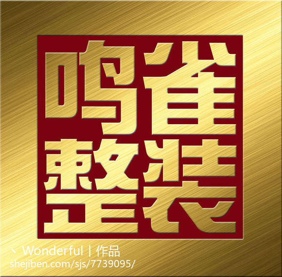 梦见上厕所是什么意思 梦见上厕所是什么意思