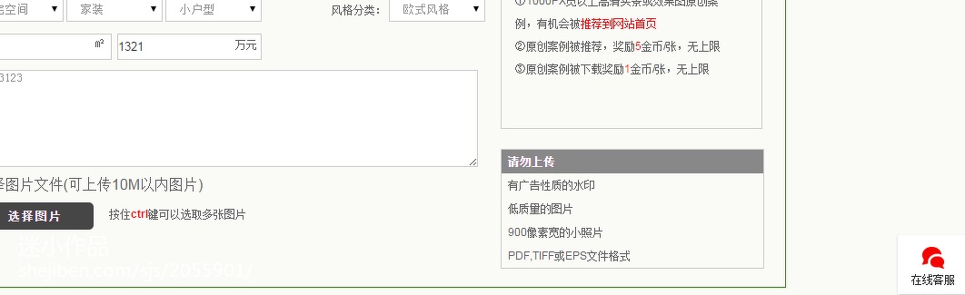 一套300平的别墅装修需要多少钱 一套300平的别墅装修需要多少钱