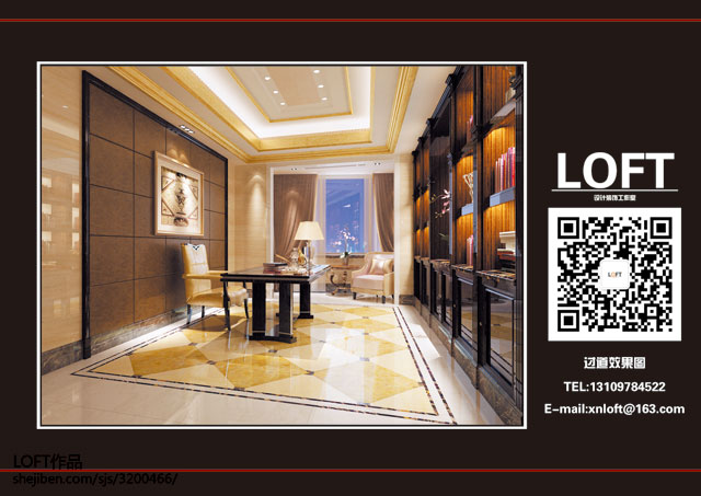 楼梯地坪漆 楼梯地坪漆